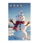 寒い冬の雪だるま（個別スタンプ：18）