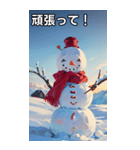 寒い冬の雪だるま（個別スタンプ：32）