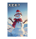 寒い冬の雪だるま（個別スタンプ：34）