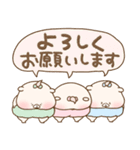 ともだちはくま(敬語)つきベビ（個別スタンプ：9）