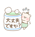 ともだちはくま(敬語)つきベビ（個別スタンプ：17）