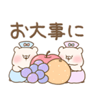 ともだちはくま(敬語)つきベビ（個別スタンプ：19）