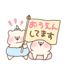 ともだちはくま(敬語)つきベビ（個別スタンプ：20）