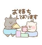 ともだちはくま(敬語)つきベビ（個別スタンプ：31）