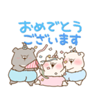 ともだちはくま(敬語)つきベビ（個別スタンプ：32）