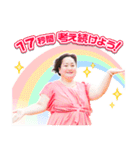 マリコ☆バタフライの前向きなスタンプ（個別スタンプ：2）