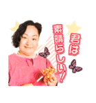 マリコ☆バタフライの前向きなスタンプ（個別スタンプ：4）