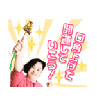 マリコ☆バタフライの前向きなスタンプ（個別スタンプ：9）