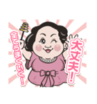 マリコ☆バタフライの前向きなスタンプ（個別スタンプ：13）