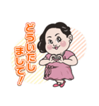 マリコ☆バタフライの前向きなスタンプ（個別スタンプ：14）