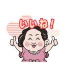 マリコ☆バタフライの前向きなスタンプ（個別スタンプ：16）