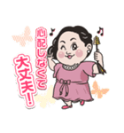 マリコ☆バタフライの前向きなスタンプ（個別スタンプ：18）