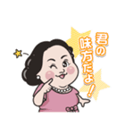 マリコ☆バタフライの前向きなスタンプ（個別スタンプ：20）