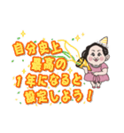 マリコ☆バタフライの前向きなスタンプ（個別スタンプ：21）