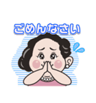 マリコ☆バタフライの前向きなスタンプ（個別スタンプ：23）