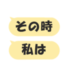 文字入力中スタンプ 2（個別スタンプ：1）