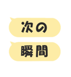 文字入力中スタンプ 2（個別スタンプ：3）