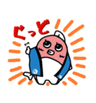 つづき たいちゃん スタンプ（個別スタンプ：1）