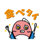 つづき たいちゃん スタンプ（個別スタンプ：2）