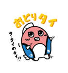 つづき たいちゃん スタンプ（個別スタンプ：4）