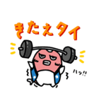 つづき たいちゃん スタンプ（個別スタンプ：5）