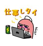 つづき たいちゃん スタンプ（個別スタンプ：6）