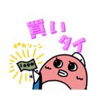 つづき たいちゃん スタンプ（個別スタンプ：7）