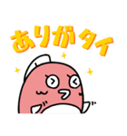 つづき たいちゃん スタンプ（個別スタンプ：8）