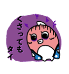 つづき たいちゃん スタンプ（個別スタンプ：9）