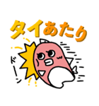 つづき たいちゃん スタンプ（個別スタンプ：10）