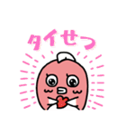 つづき たいちゃん スタンプ（個別スタンプ：11）
