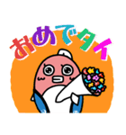つづき たいちゃん スタンプ（個別スタンプ：12）