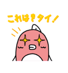 つづき たいちゃん スタンプ（個別スタンプ：16）