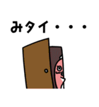 つづき たいちゃん スタンプ（個別スタンプ：18）