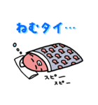 つづき たいちゃん スタンプ（個別スタンプ：19）