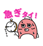 つづき たいちゃん スタンプ（個別スタンプ：20）