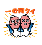 つづき たいちゃん スタンプ（個別スタンプ：21）