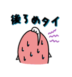 つづき たいちゃん スタンプ（個別スタンプ：23）