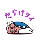 つづき たいちゃん スタンプ（個別スタンプ：24）