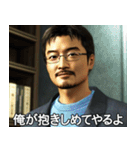 【すんごい使える】ゲーム風優しいおじさん（個別スタンプ：9）