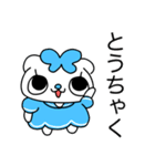 (フォント) 水色モード♪のいんでぃ♪（個別スタンプ：4）