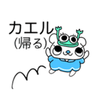 (フォント) 水色モード♪のいんでぃ♪（個別スタンプ：9）