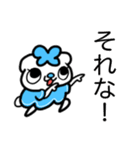 (フォント) 水色モード♪のいんでぃ♪（個別スタンプ：17）