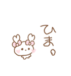 めろめろぴょーん♡待ち合わせ（個別スタンプ：8）