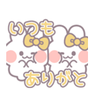 仲良し！！ニコイチ！！うさぎ7 きいろ（個別スタンプ：2）