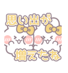 仲良し！！ニコイチ！！うさぎ7 きいろ（個別スタンプ：4）