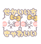 仲良し！！ニコイチ！！うさぎ7 きいろ（個別スタンプ：5）