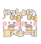 仲良し！！ニコイチ！！うさぎ7 きいろ（個別スタンプ：6）