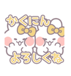 仲良し！！ニコイチ！！うさぎ7 きいろ（個別スタンプ：7）