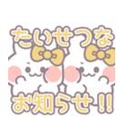 仲良し！！ニコイチ！！うさぎ7 きいろ（個別スタンプ：8）